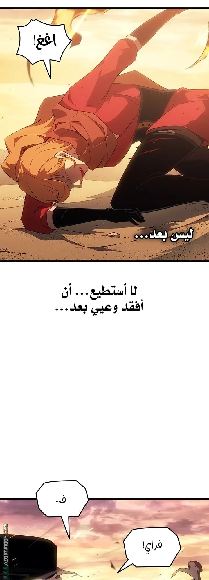 صفحة 45