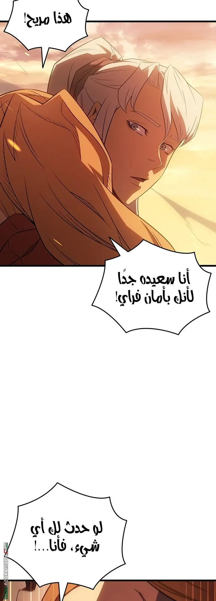 صفحة 50