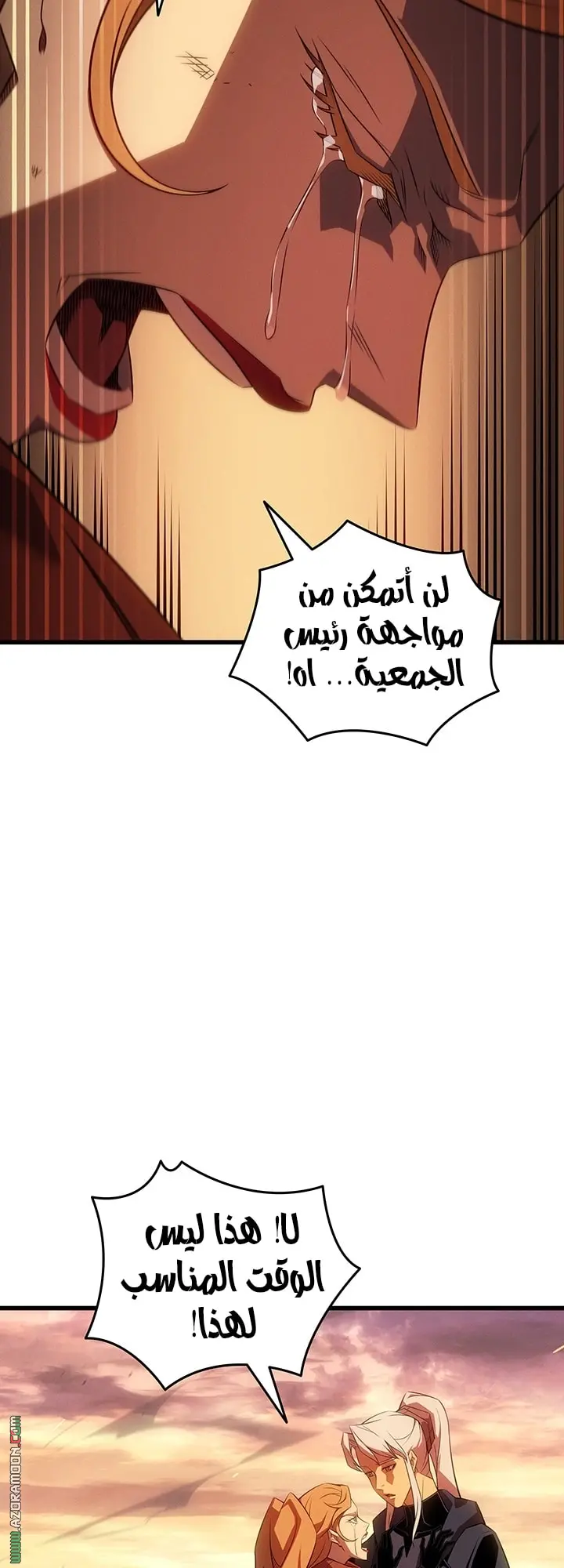 صفحة 51