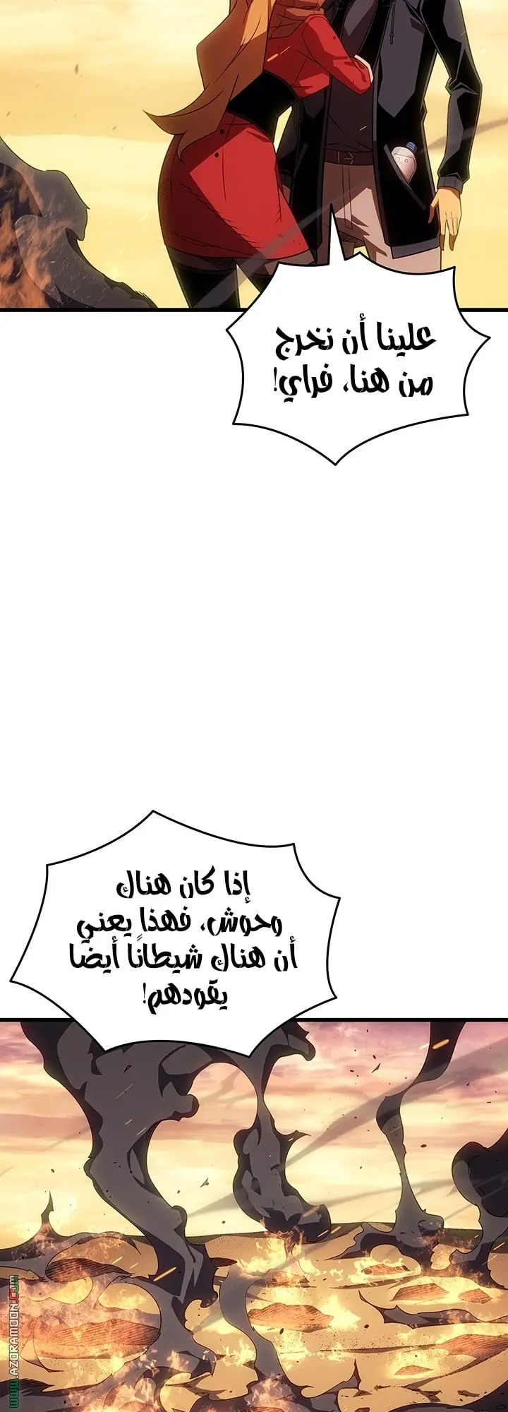صفحة 52