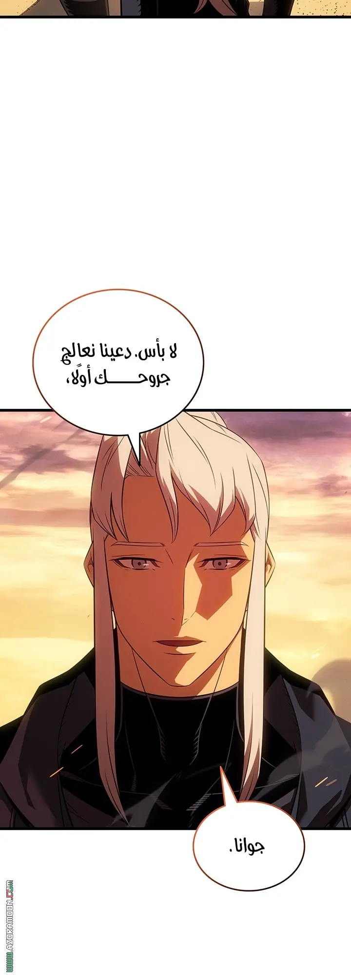 صفحة 54