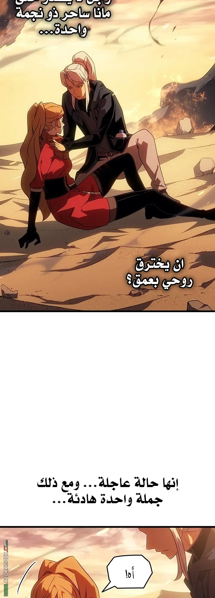 صفحة 56