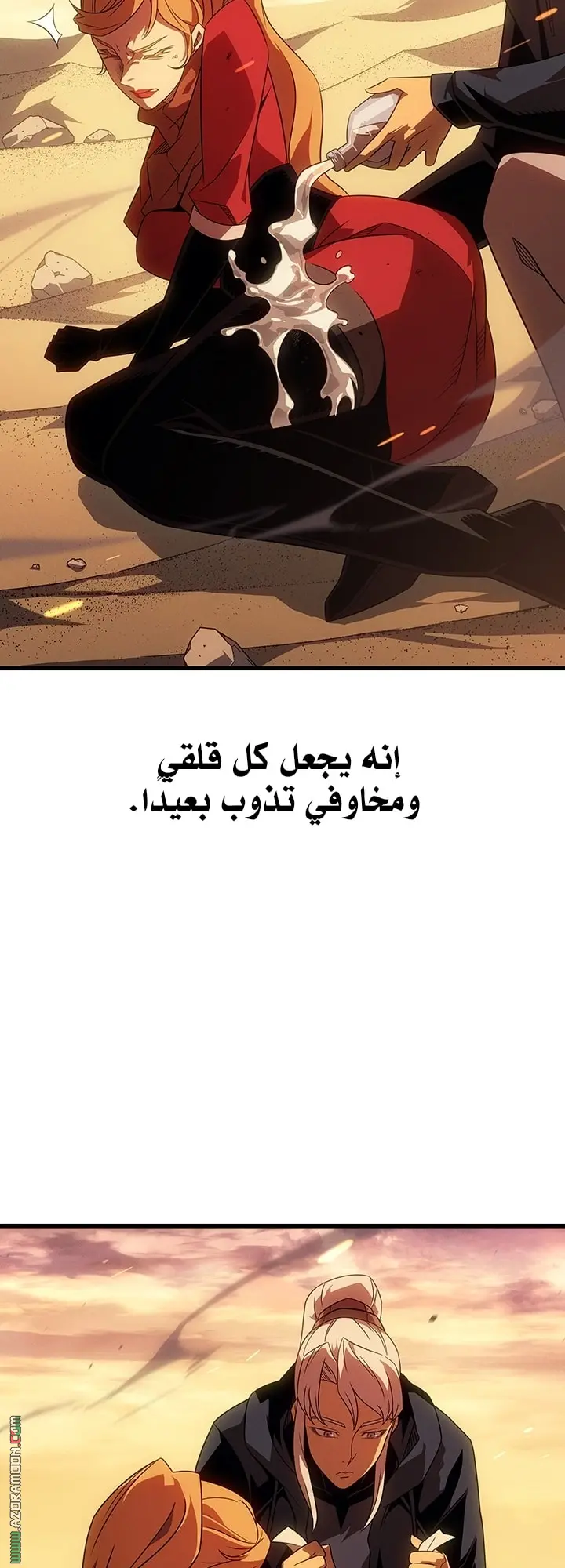 صفحة 57