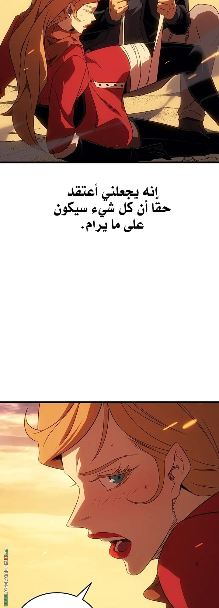 صفحة 58