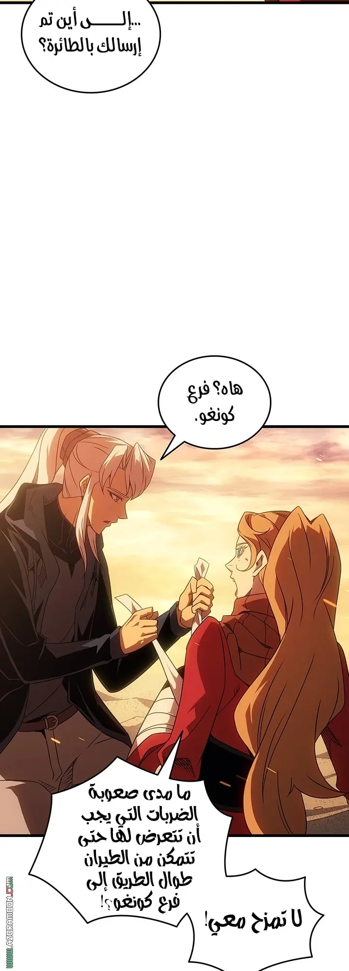 صفحة 59