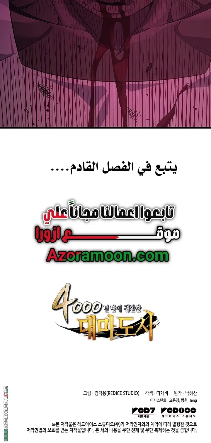 صفحة 64