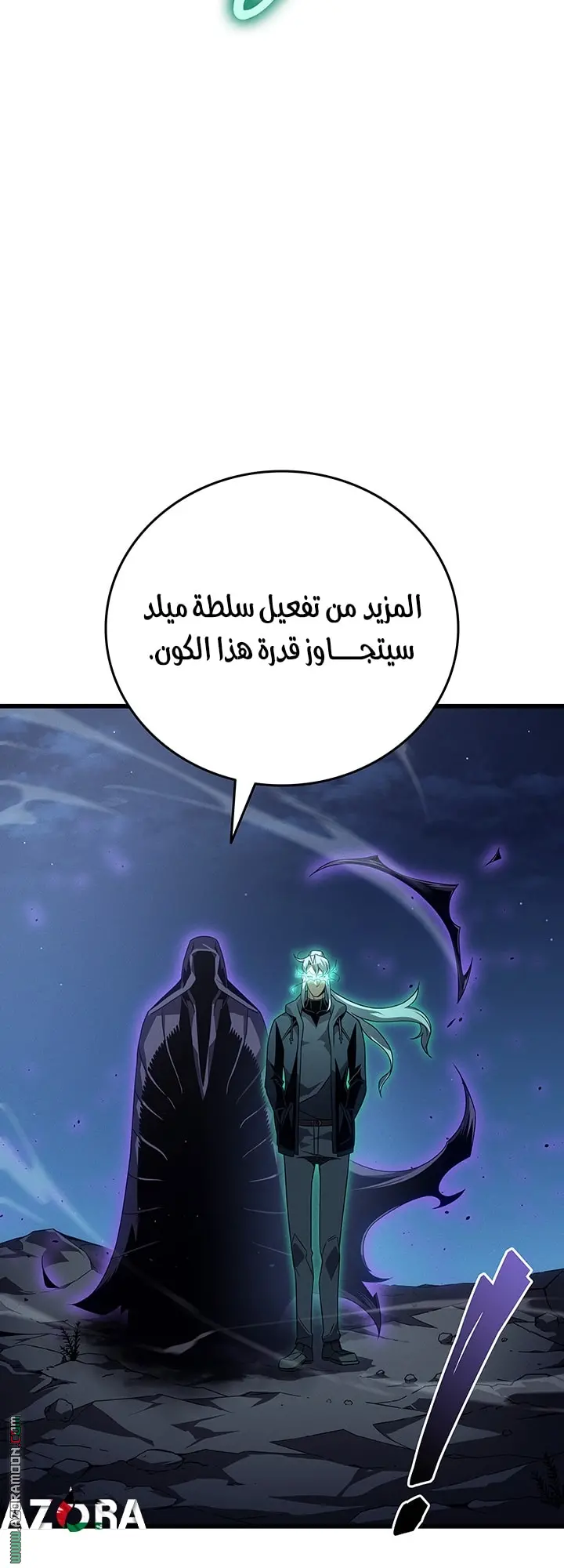 صفحة 9