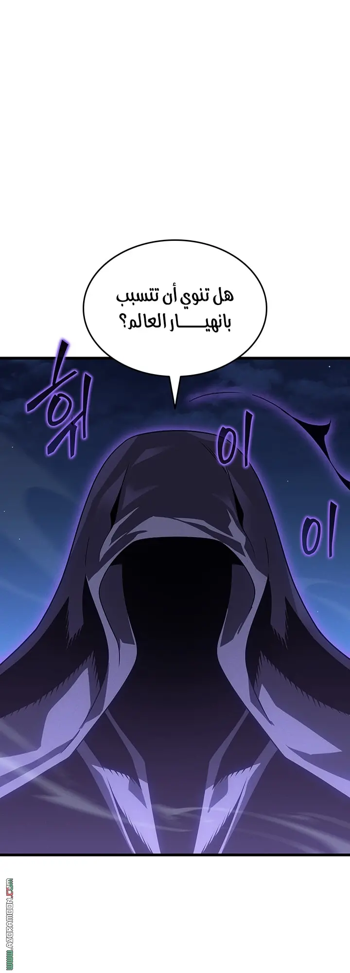 صفحة 10
