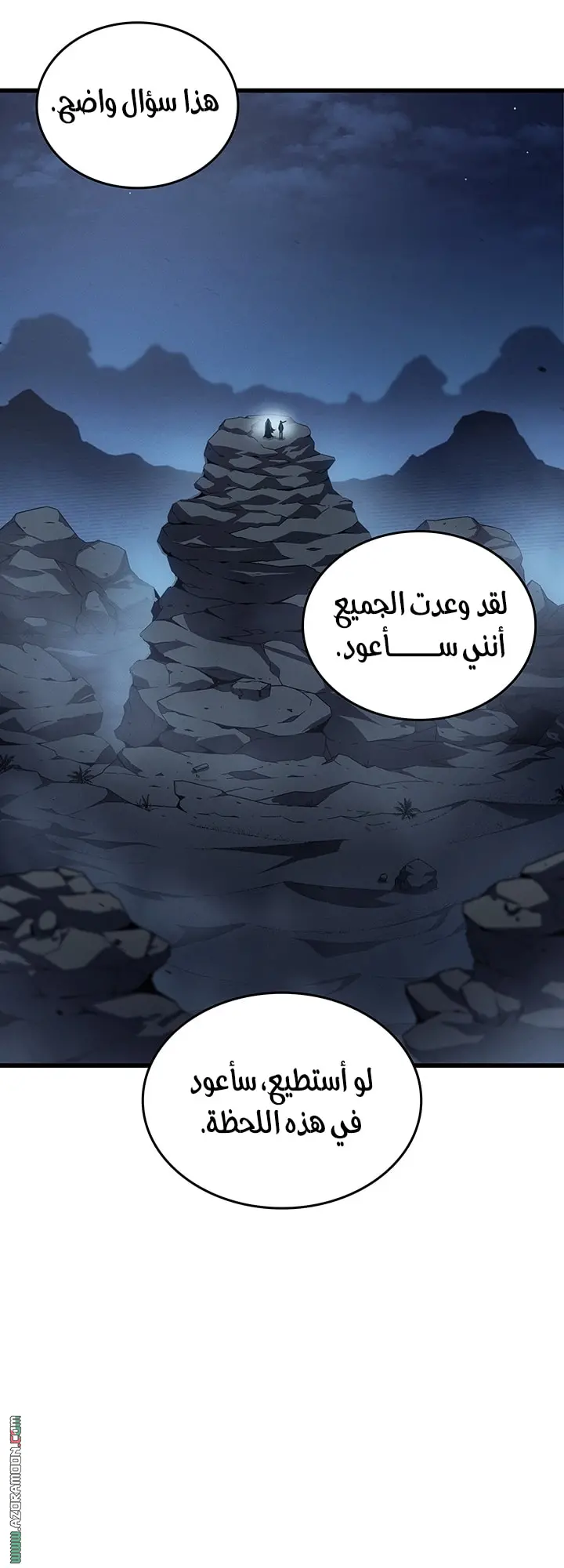 صفحة 15