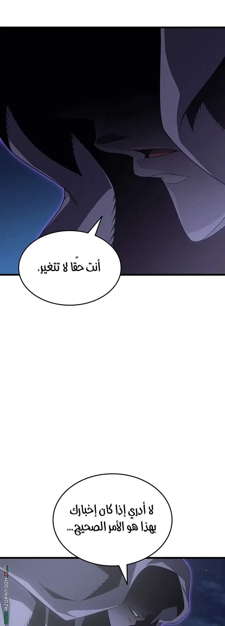 صفحة 16