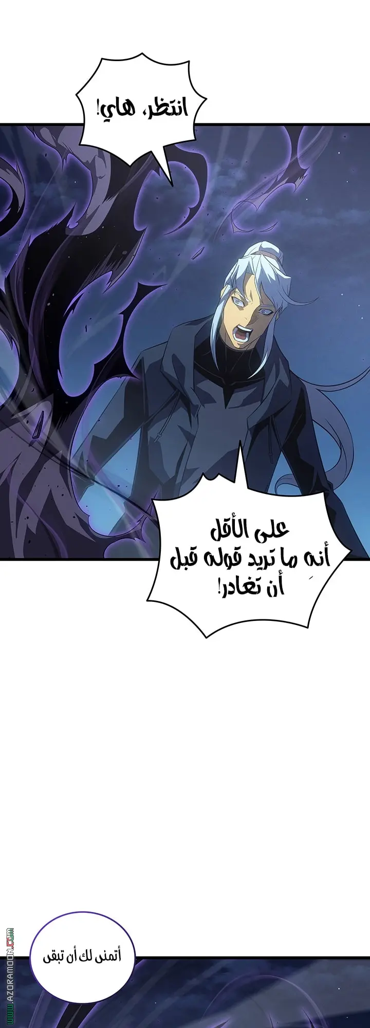 صفحة 21