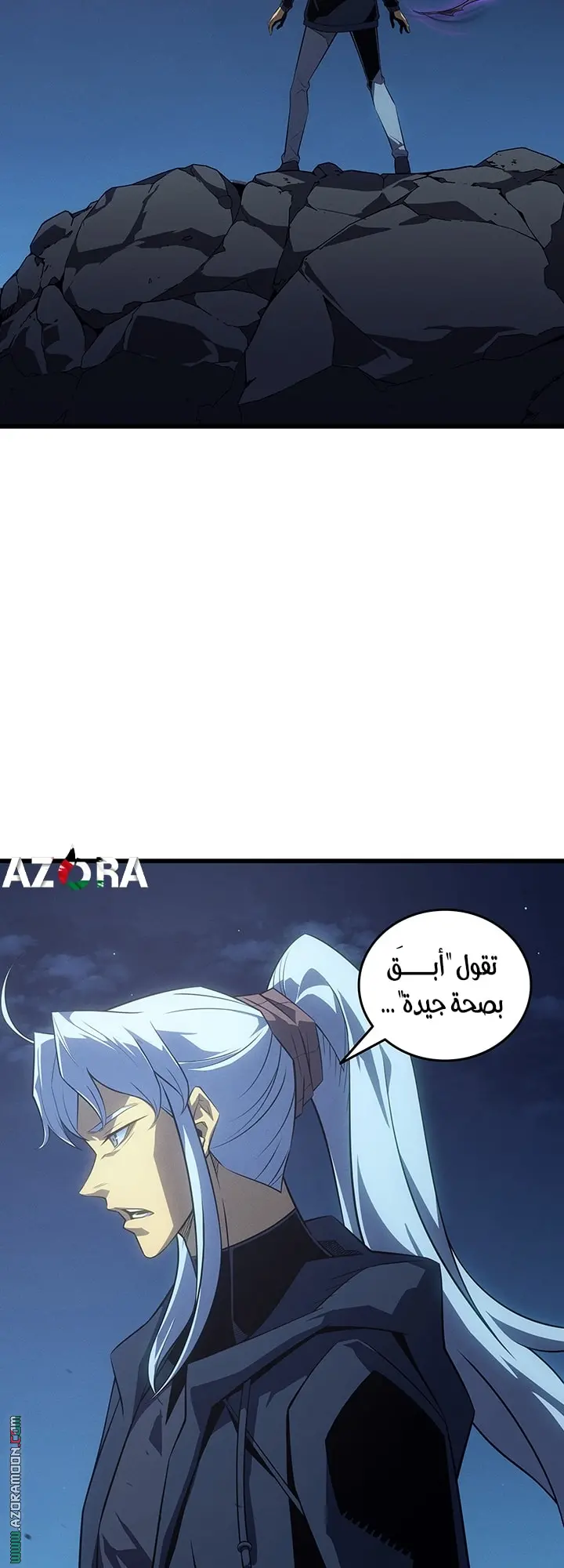 صفحة 23