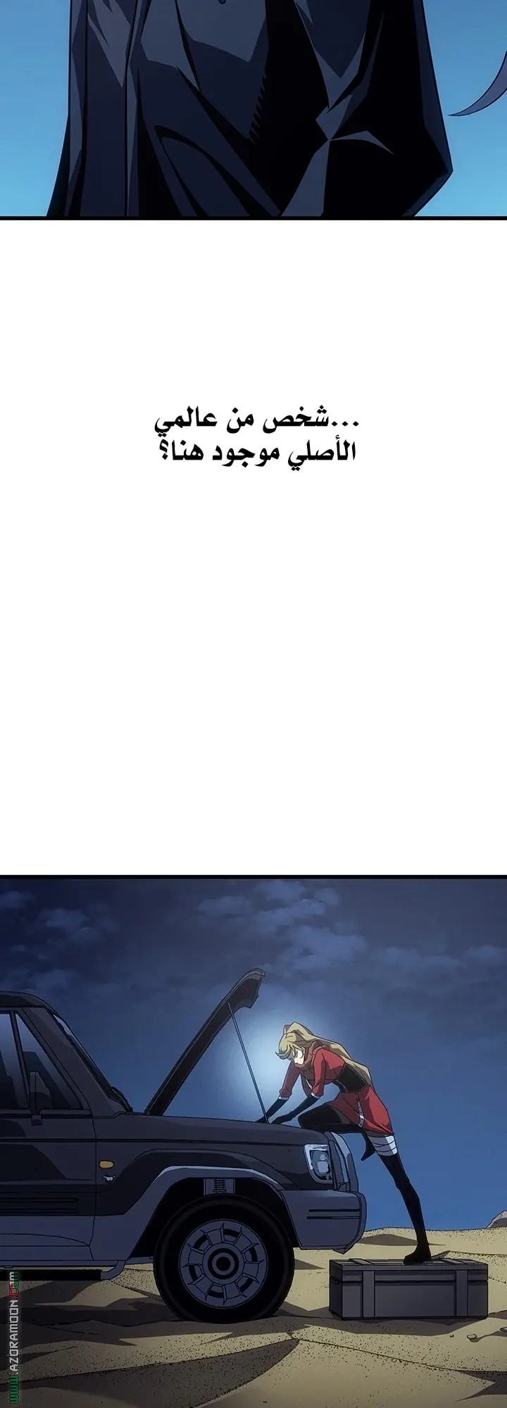 صفحة 24