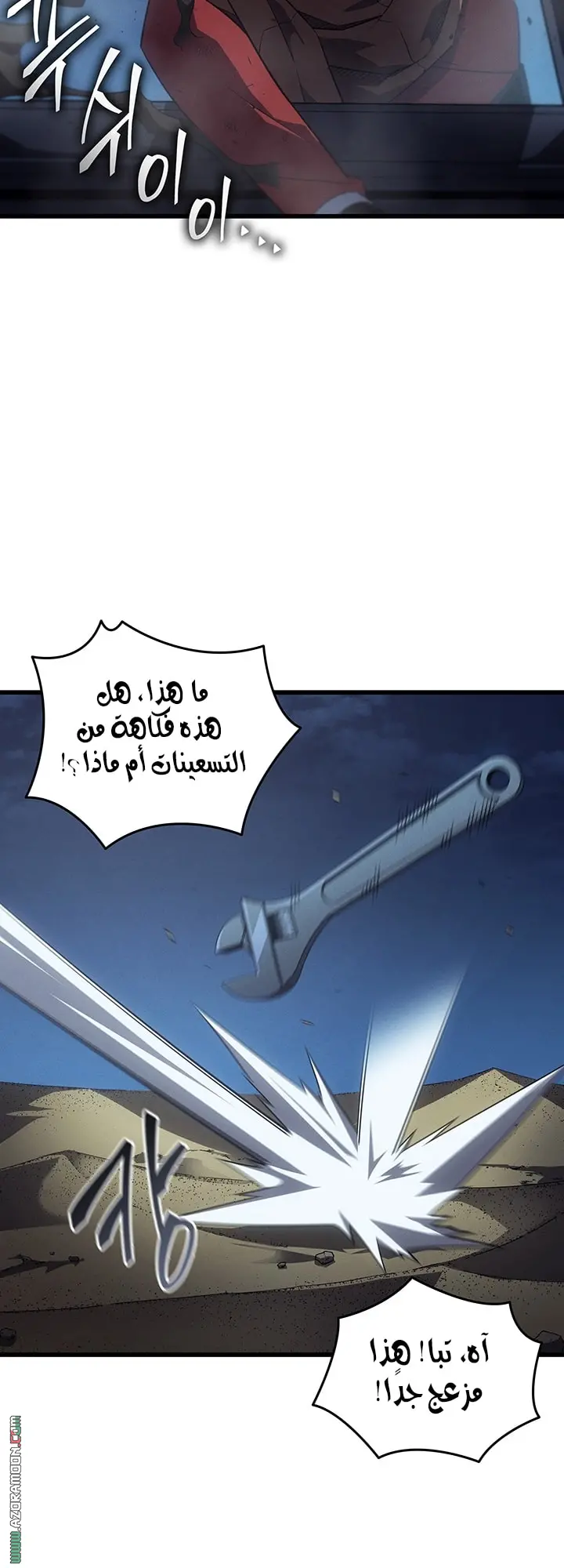 صفحة 28
