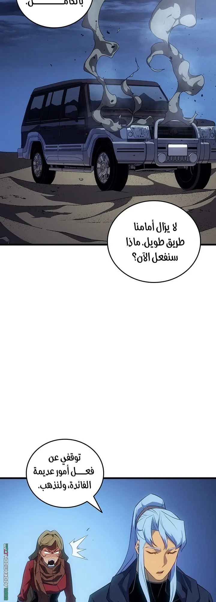 صفحة 31