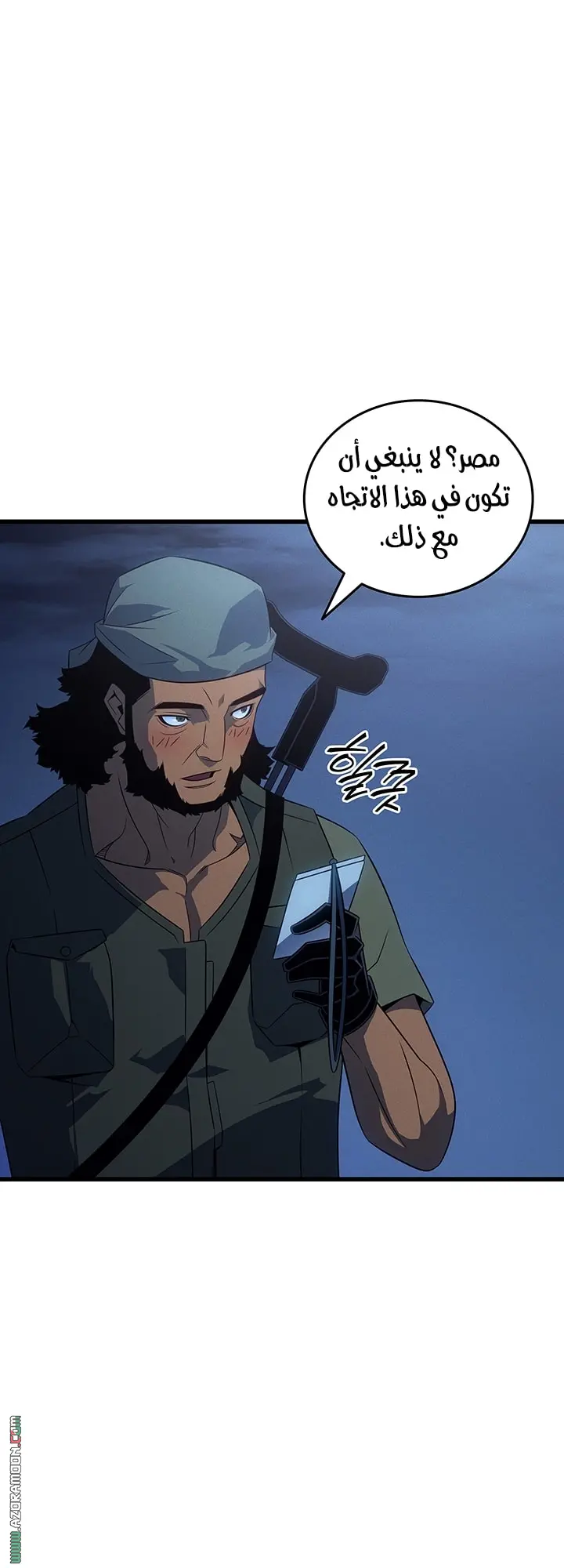 صفحة 44