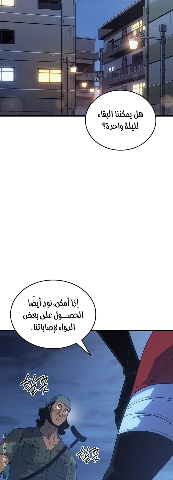 صفحة 47