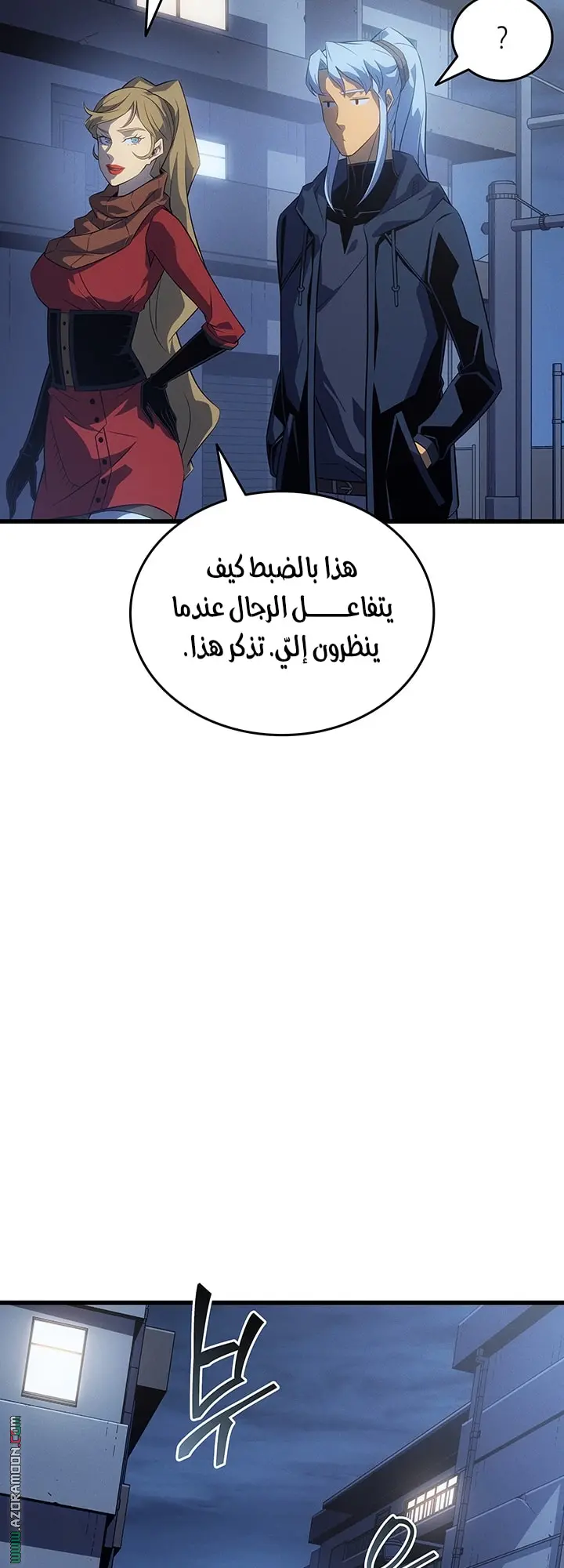 صفحة 50