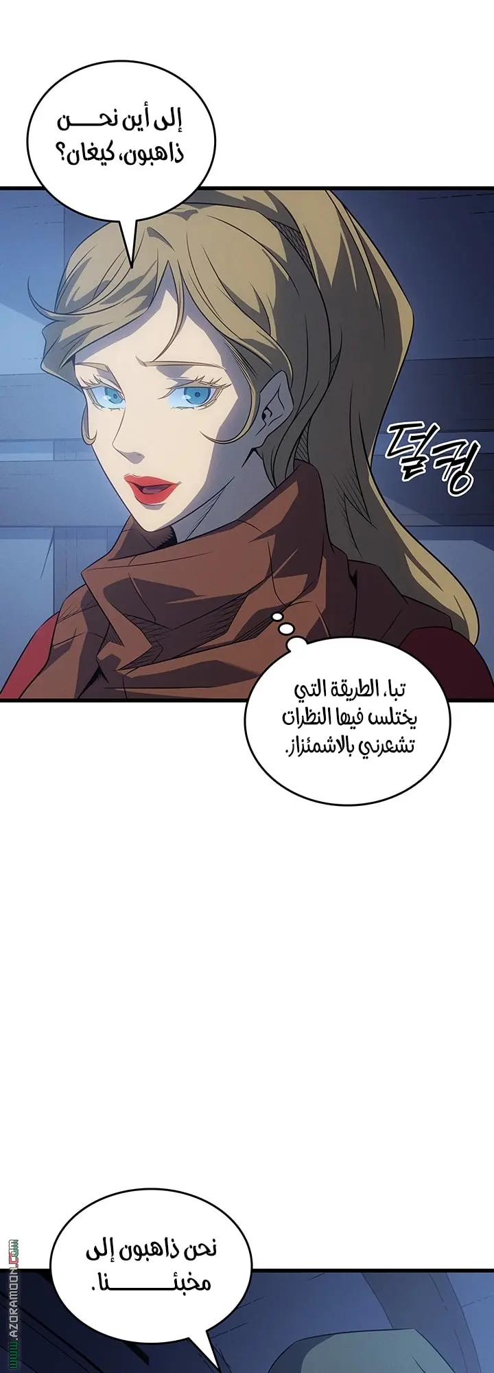 صفحة 53