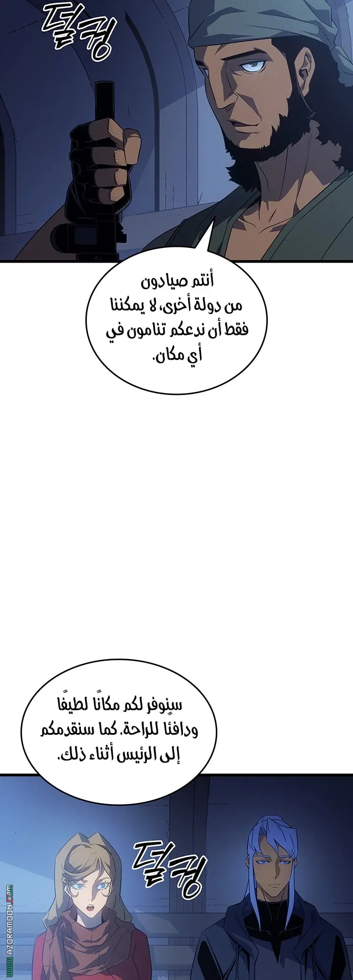 صفحة 54