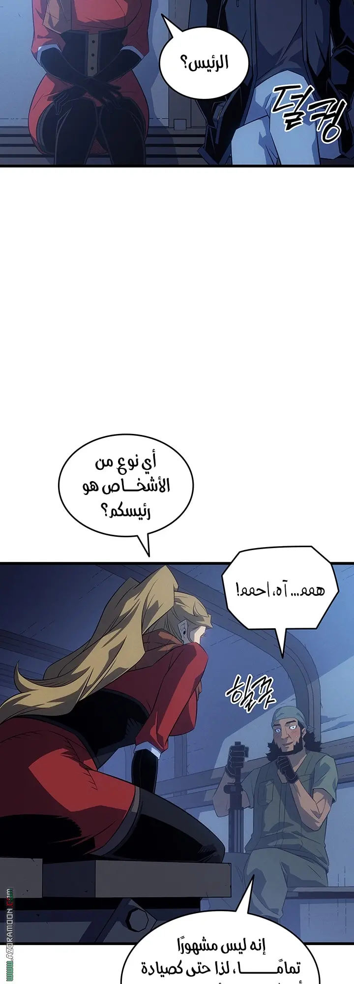 صفحة 55
