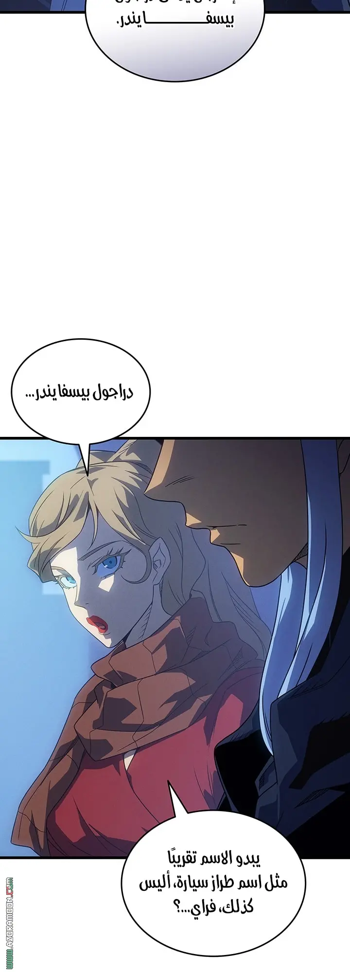 صفحة 57