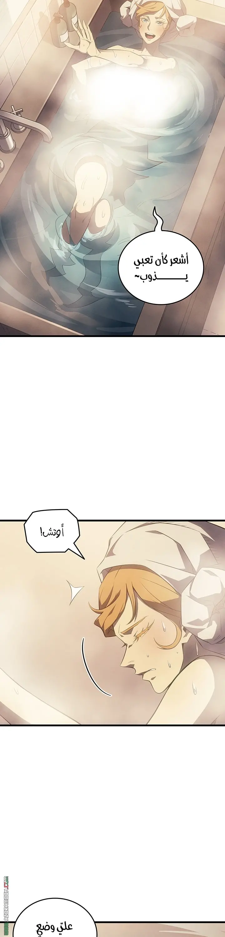 صفحة 2