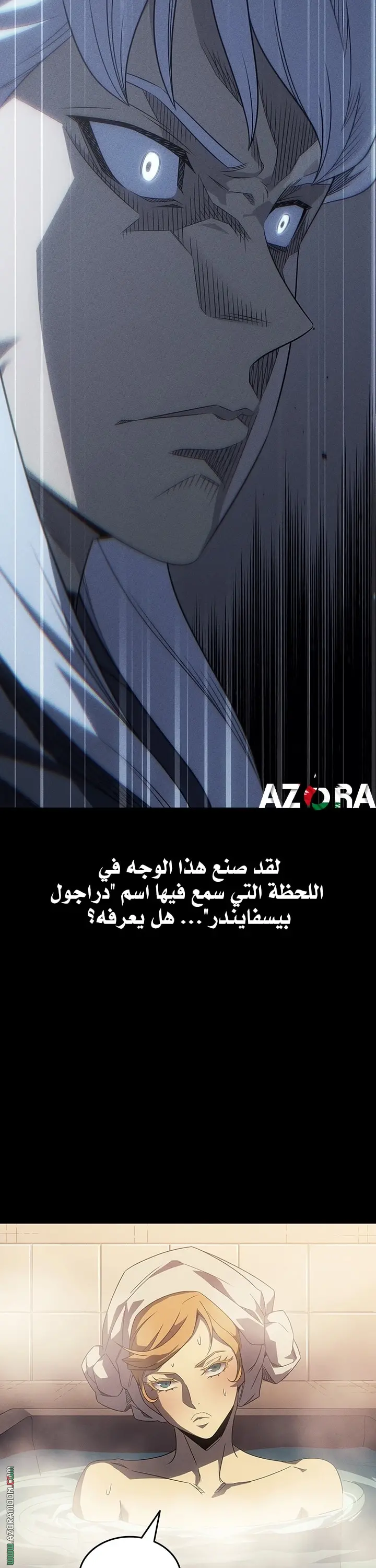 صفحة 4