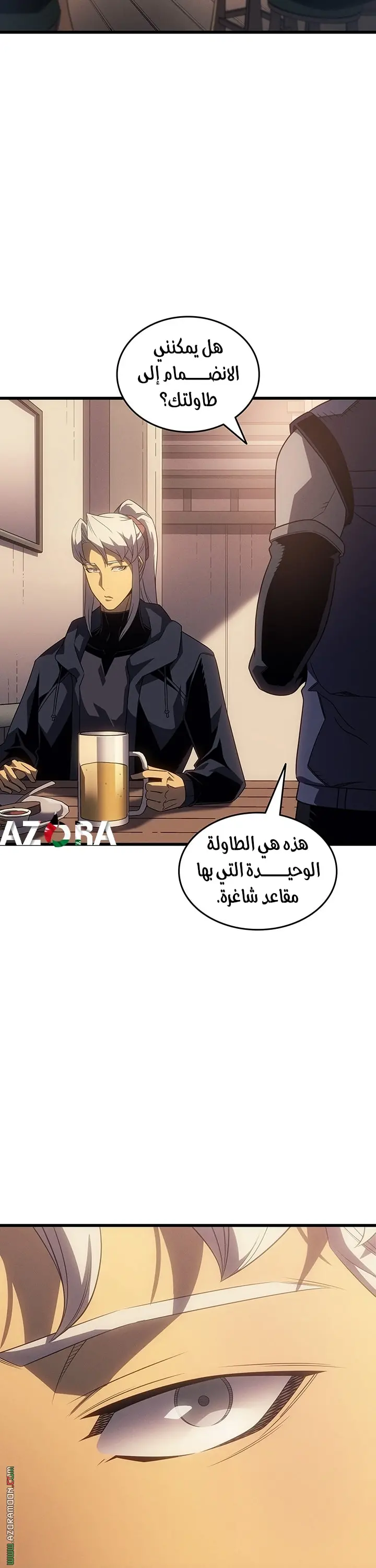 صفحة 7