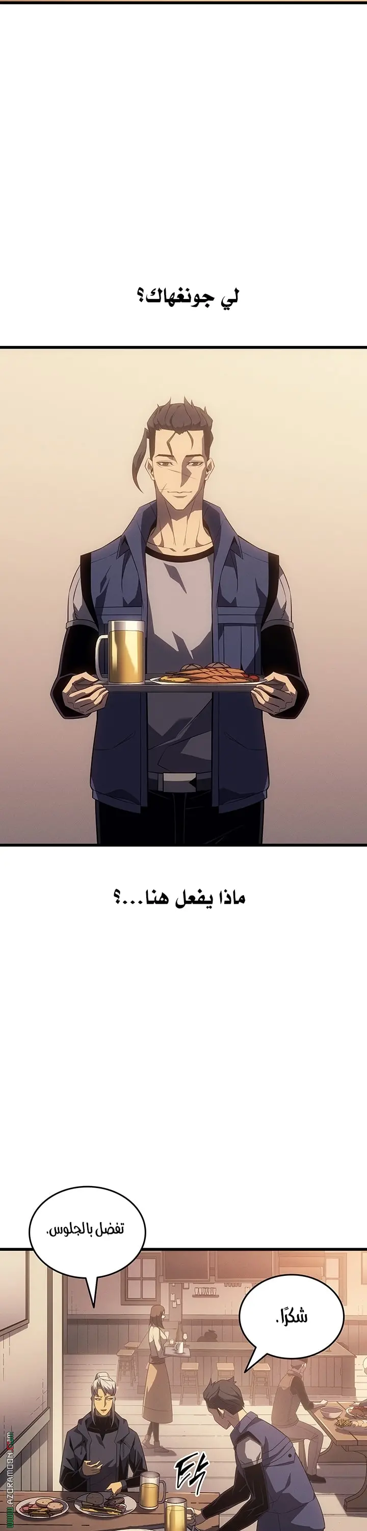 صفحة 8
