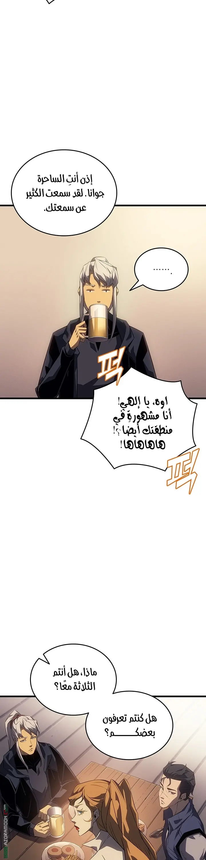 صفحة 14