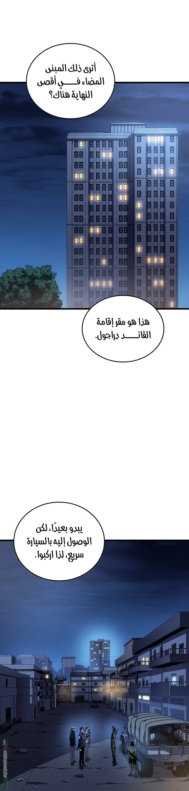 صفحة 16