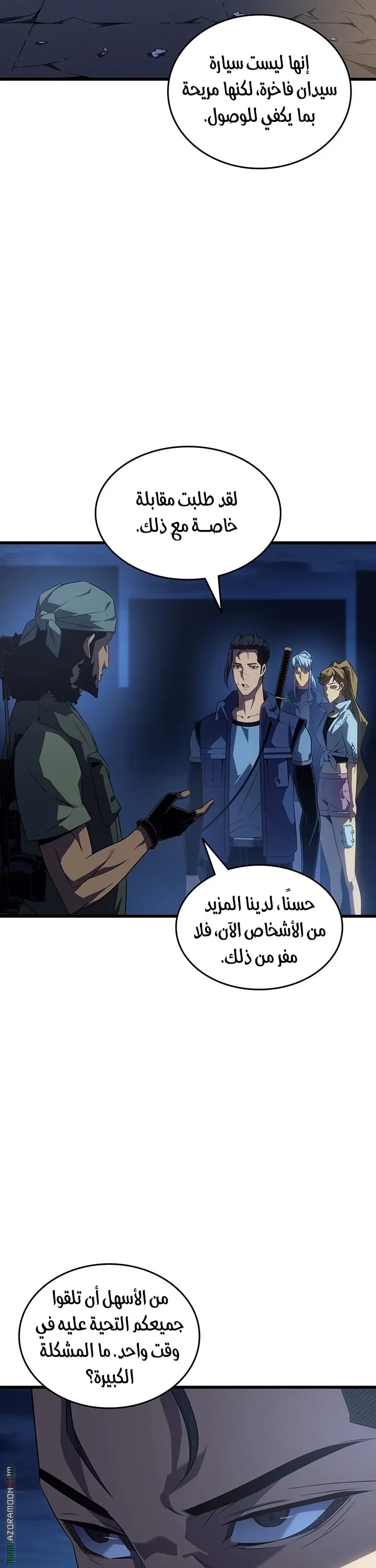 صفحة 17
