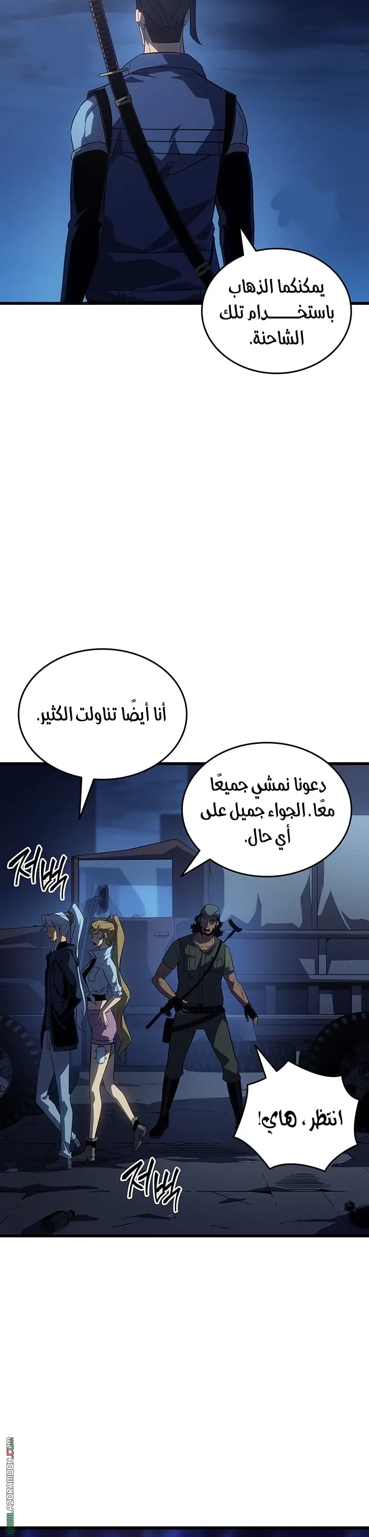 صفحة 19