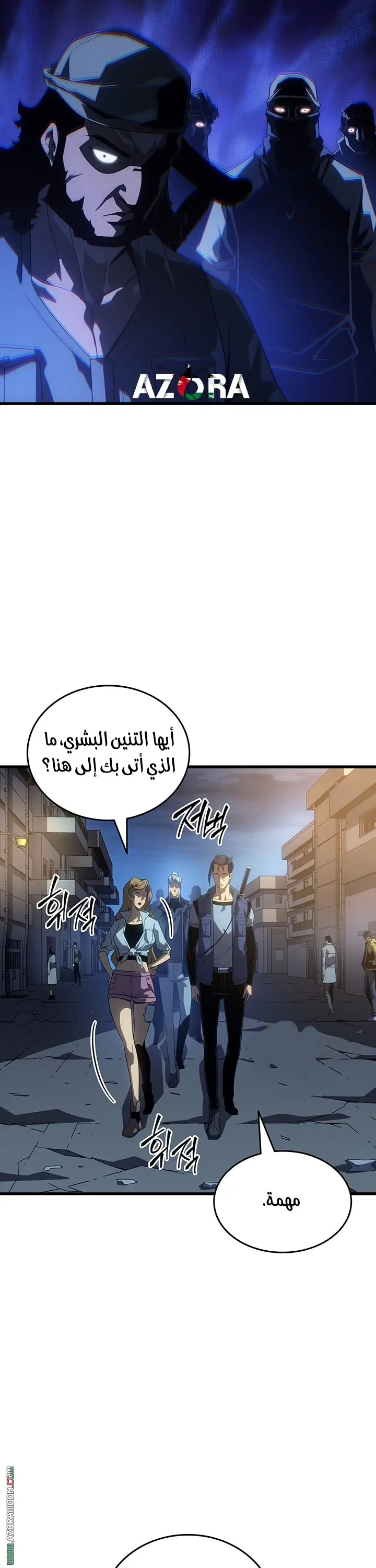 صفحة 20