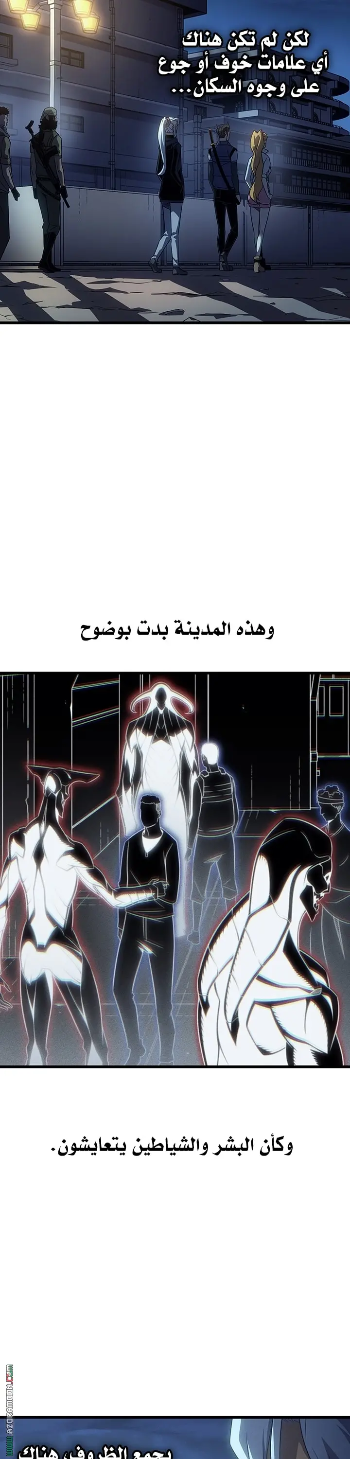 صفحة 23