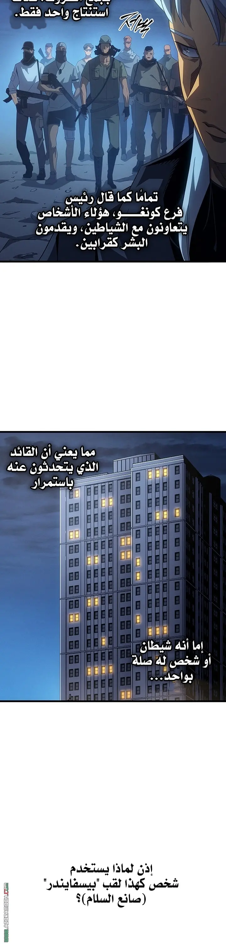 صفحة 24
