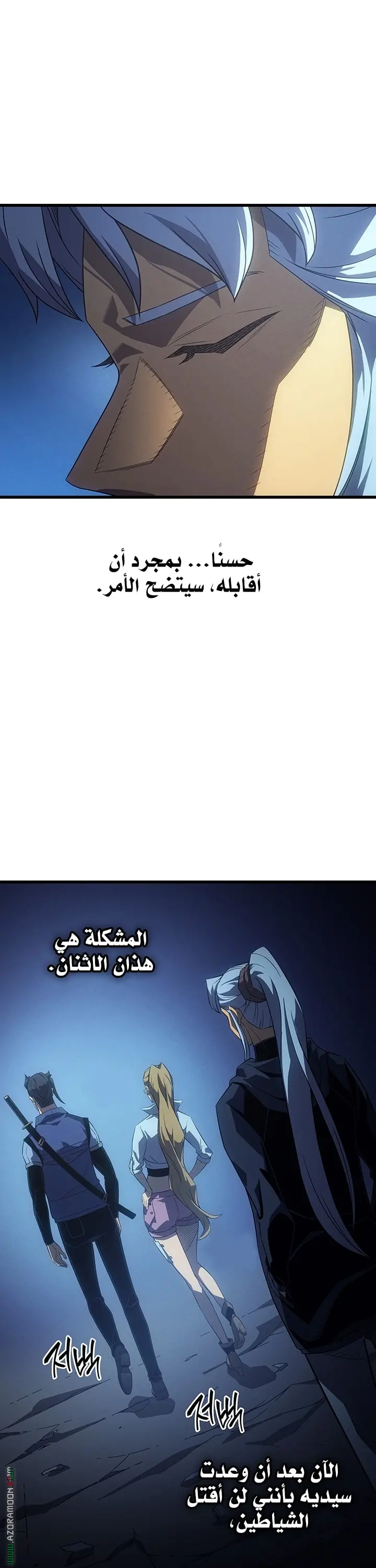 صفحة 25