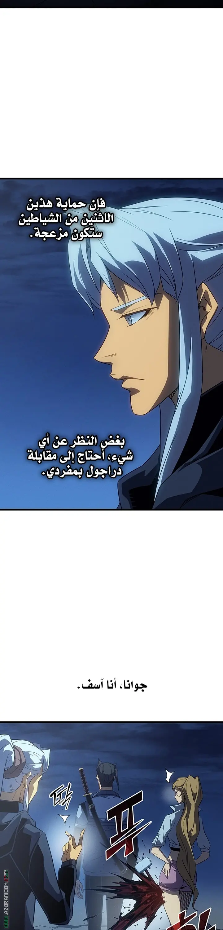 صفحة 26