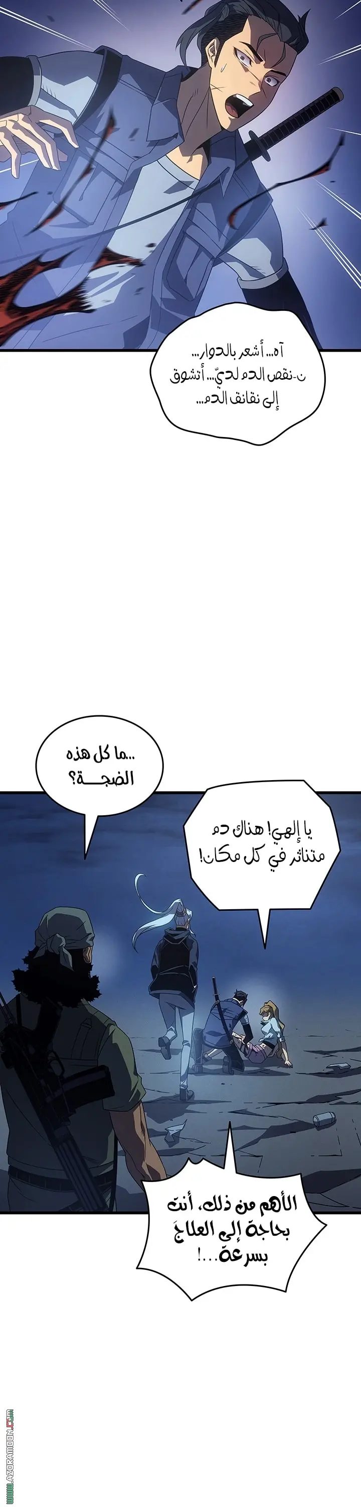 صفحة 28