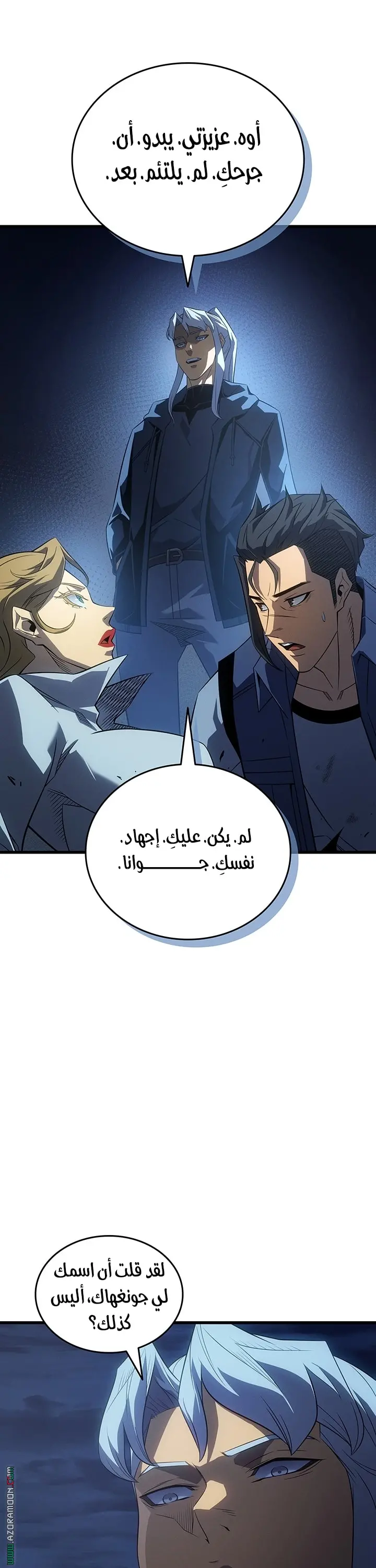 صفحة 29