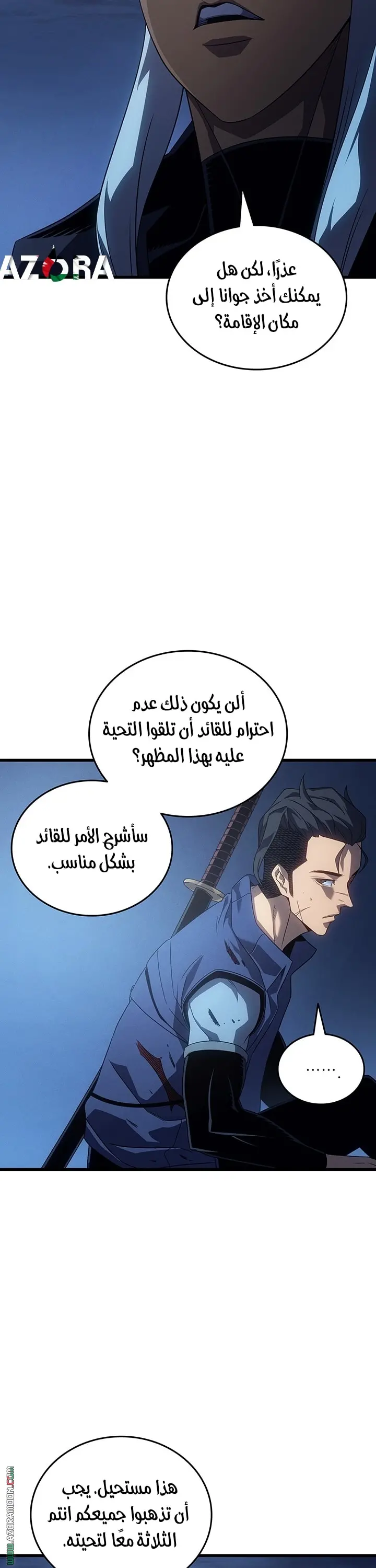 صفحة 30