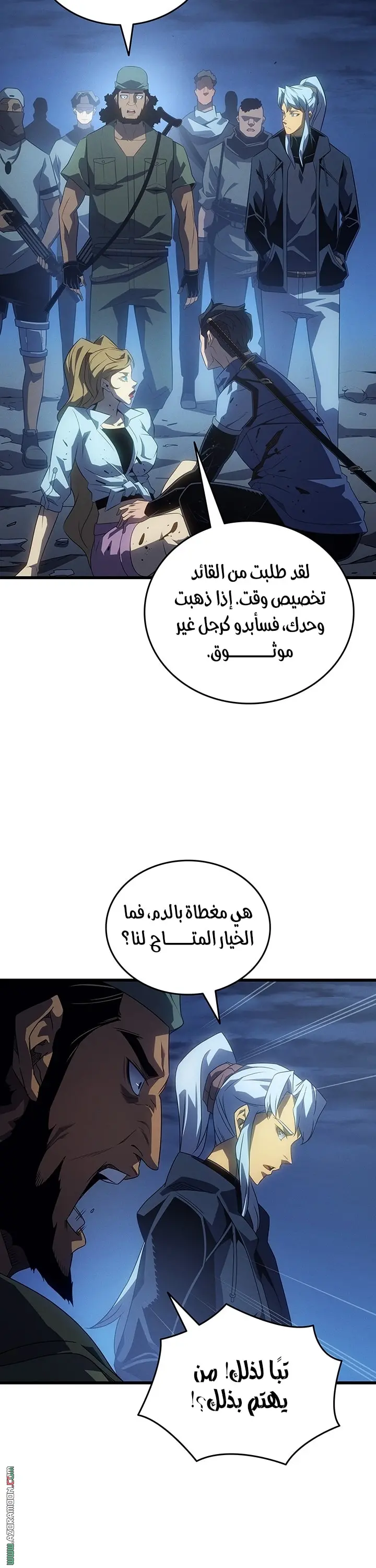 صفحة 31