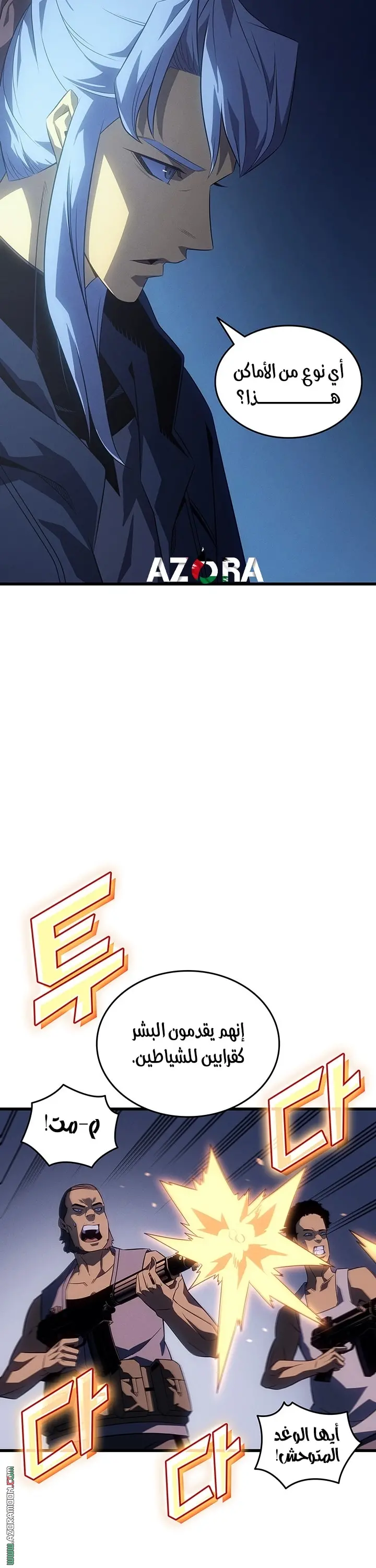 صفحة 39