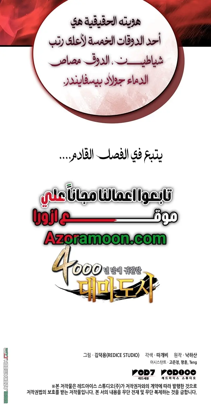 صفحة 43