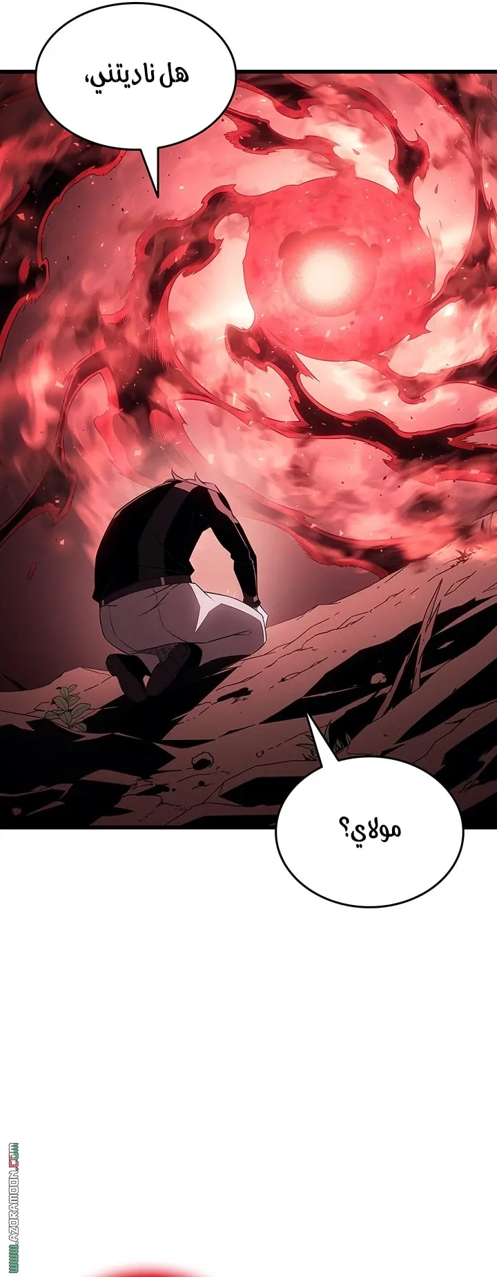 صفحة 7
