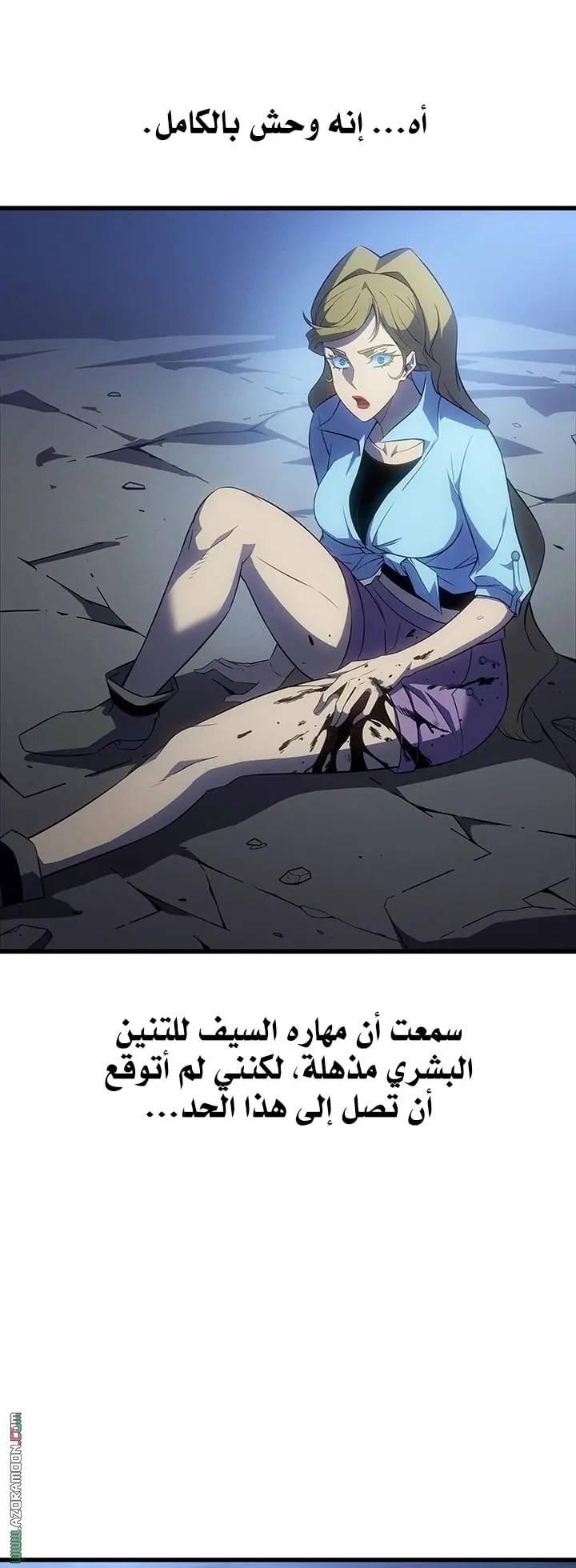 صفحة 21