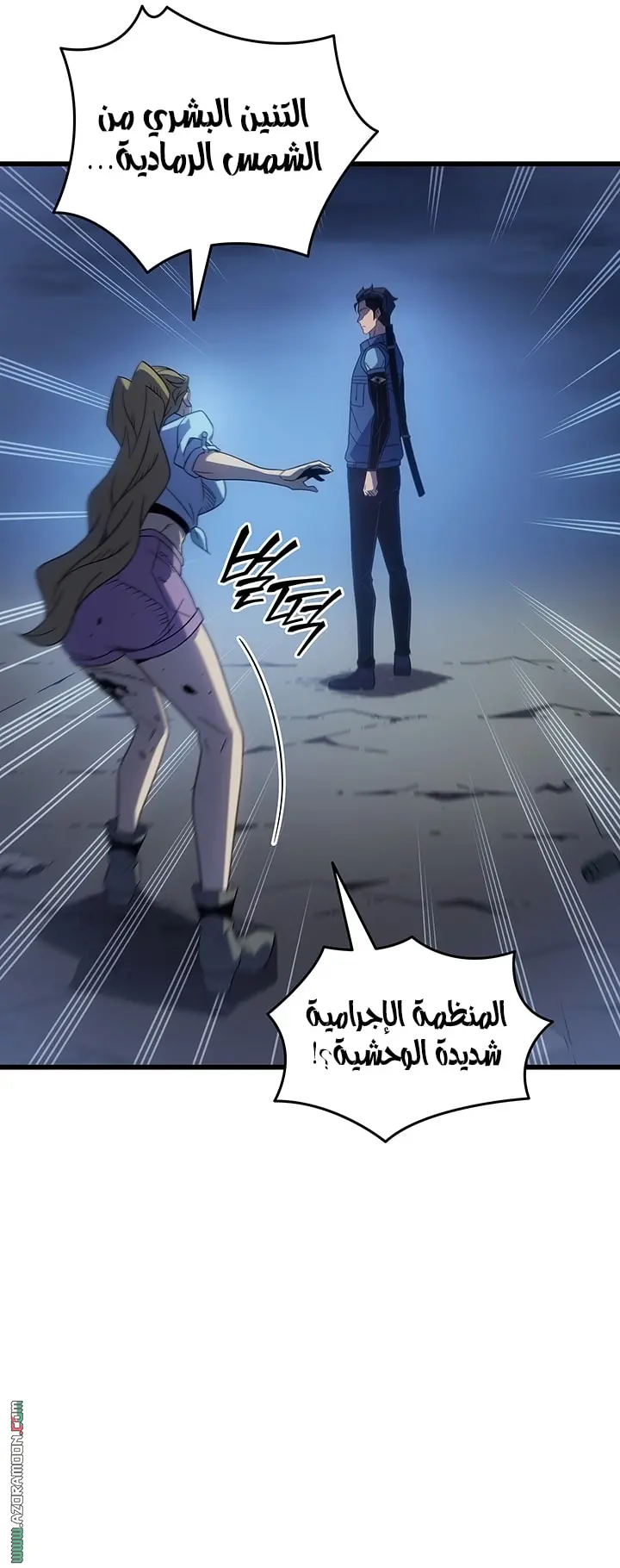 صفحة 25