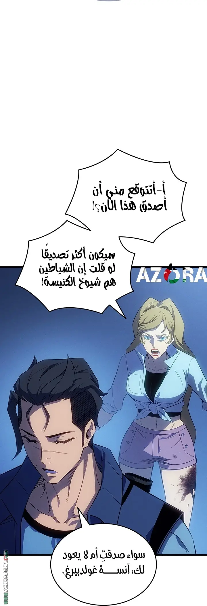 صفحة 29