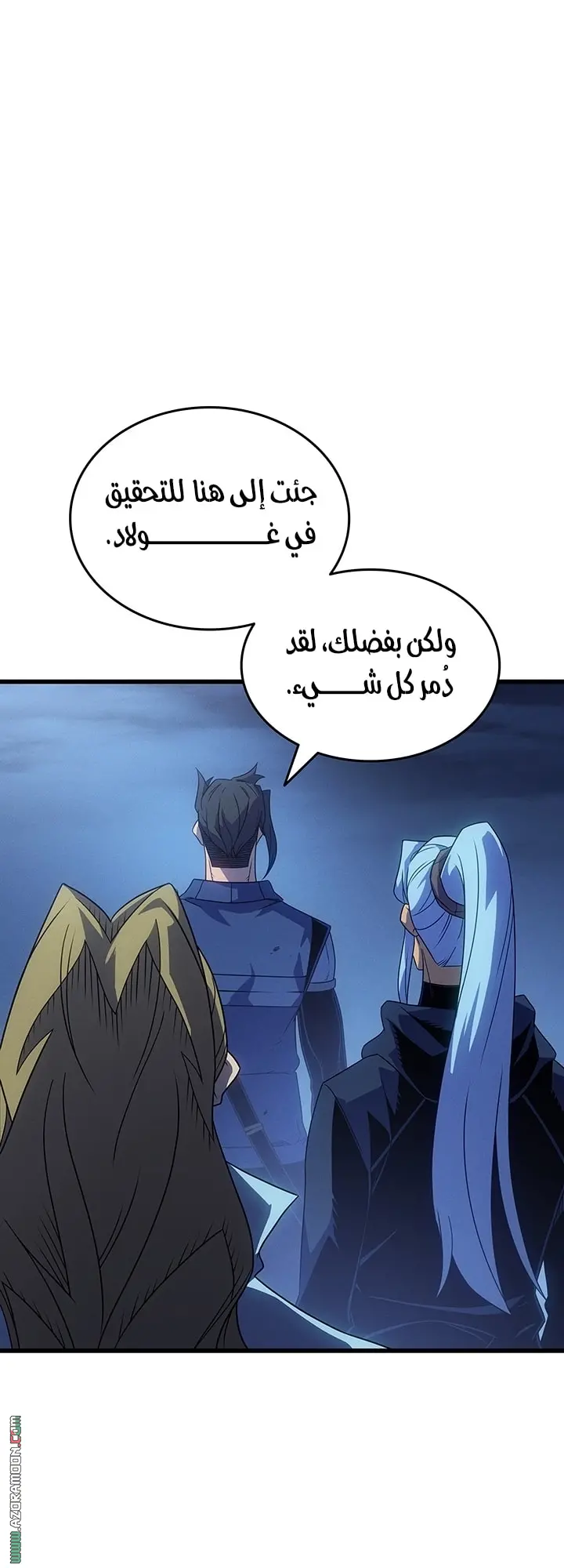 صفحة 30